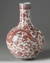 A CHINESE UNDERGLAZE COPPER-RED-DECORATED 'DRAGON' VASE, QING DYNASY (1644-1911)
