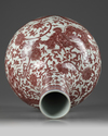 A CHINESE UNDERGLAZE COPPER-RED-DECORATED 'DRAGON' VASE, QING DYNASY (1644-1911)