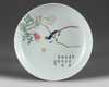 A CHINESE FAMILLE ROSE RUBY-BACK 'BIRD AND FLOWER' DISH, CHINA, QING DYNASTY (1644-1911)