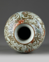 A CHINESE FAMILLE ROSE 'DRAGON' VASE, QING DYNASTY (1644-1911)