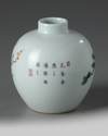 A small Chinese famille rose 'Three Friends of Winter' jar