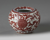 A Chinese underglaze copper-red and blue-decorated 'floral' washer, pingguo zun