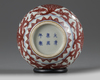 A Chinese underglaze copper-red and blue-decorated 'floral' washer, pingguo zun