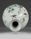 A Chinese famille rose 'birds and flowers' pear-shaped vase, yuhuchunping