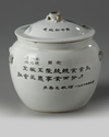 A Chinese famille rose 'landscape' pot and cover