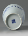 A Chinese blue and white 'eagle' vase