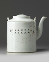 A Chinese famille rose 'landscape' teapot and cover