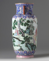 A Chinese famille rose lantern vase