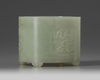 A Chinese pale celadon jade 'Islamic market' censer