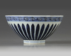 A Chinese Ming-style blue and white conical bowl, lianzi wan