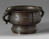 A CHINESE BRONZE 'ARCHAISTIC' CENSER, GUI, CHINA, LATE MING DYNASTY