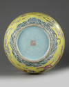 A Chinese yellow-ground famille rose 'nine dragon' vase, hu