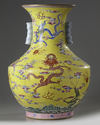A Chinese yellow-ground famille rose 'nine dragon' vase, hu