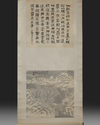 A Chinese handscroll