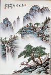 A Chinese porcelain tile