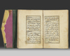 An Islamic Quran section