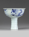 A Chinese blue and white stem cup