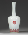 A Chinese iron-red bottle vase