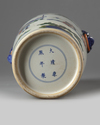 A CHINESE WUCAI PORCELAIN VASE, CHINA, 19TH-20TH CENTURY