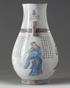A Chinese famille rose 'Wu Shuang Pu' vase