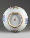 A Chinese famille rose 'Wu Shuang Pu' vase