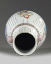 A Chinese famille rose 'Wu Shuang Pu' vase