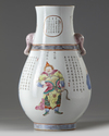A Chinese famille rose 'Wu Shuang Pu' vase