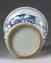 A Chinese blue and white 'precious objects' phoenix tail vase