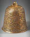 A Chinese gilt bronze bell