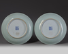 A PAIR OF CHINESE CELADON-GROUND FAMILLE ROSE 'QUAIL' DISHES, QIANLONG SIX-CHARACTER SEAL MARKS IN UNDERGLAZE BLUE AND OF THE PERIOD (1736-1795)