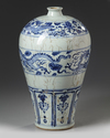 A large Chinese meiping crackled vase