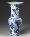 A Chinese blue and white 'birthday' phoenix tail vase