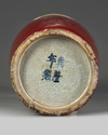 Two large Chinese red glazed vases