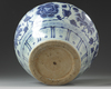A Chinese blue and white Ming style jar