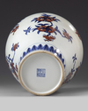 A Chinese underglaze copper red decorated blue and white meiping