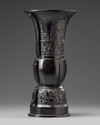 A Chinese bronze 'archaic' beaker vase, gu