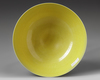 A Chinese yellow and green-enamelled 'bat' bowl with polychrome details