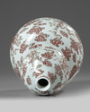 A Chinese underglaze red decorated double gourd vase