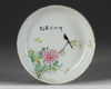 A Chinese famille rose ‘bird and flower’ dish