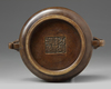 A CHINESE BRONZE CENSER, QING DYNASTY (1644-1911)