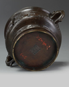 A CHINESE BRONZE 'ARCHAISTIC' CENSER, GUI, CHINA, LATE MING DYNASTY
