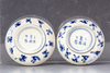 Two Chinese blue and white boys boxes and covers