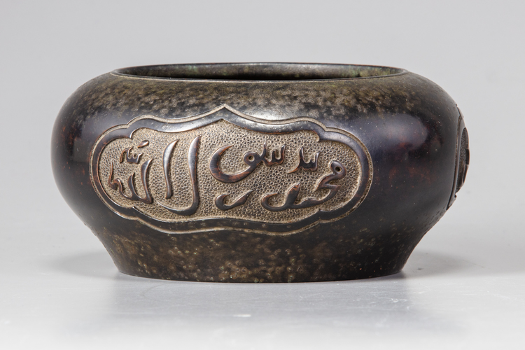 A CHINESE BRONZE CENSER FOR THE ISLAMIC MARKET