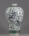 A Chinese porcelain meiping vase