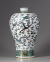 A Chinese porcelain meiping vase