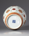 A Chinese porcelain lotus scroll jar