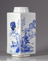 A Chinese blue and white cong vase