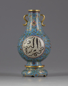 A Chinese cloisonné enamel 'Islamic market' vase and stand