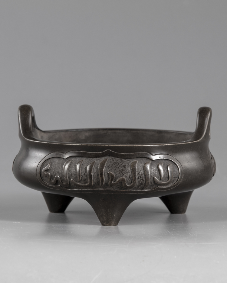 A Chinese bronze ‘Islamic market’ censer