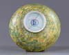 A large Chinese yellow-ground green decorated 'dragon' bowl